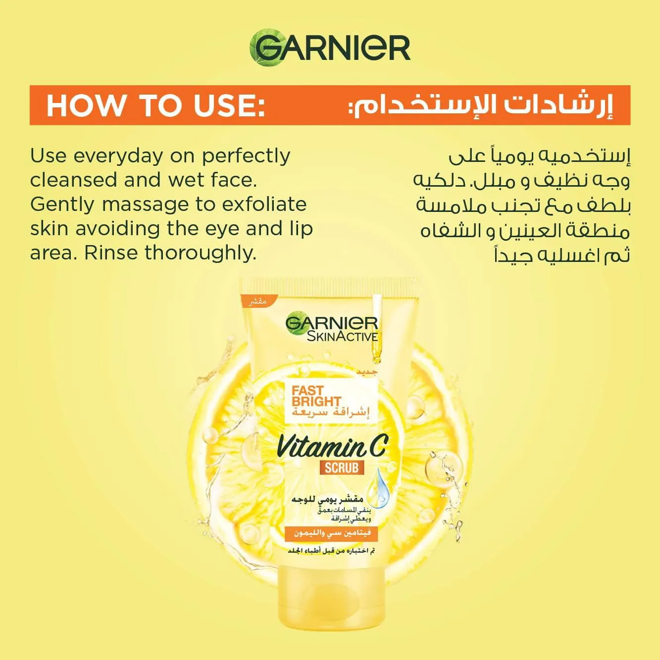 Garnier Fast Bright Vitamin C Daily Scrub - 150ml