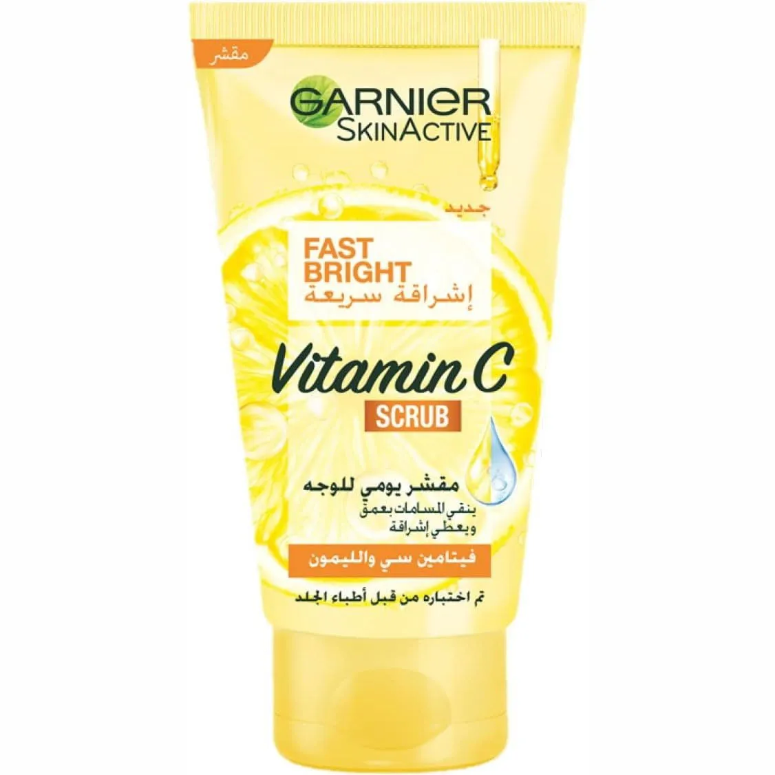 Garnier Fast Bright Vitamin C Daily Scrub - 150ml