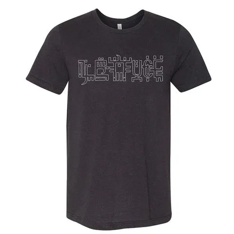 Lettuce Elevate Dark Heather T-Shirt